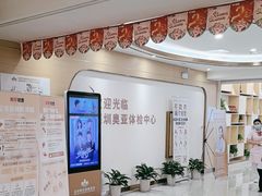 -慈铭奥亚健康体检(南山店-保利分院)