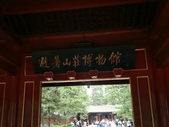 -承德避暑山庄景区