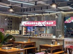 -谭三娘鲜切牛肉自助火锅(九眼桥总店)