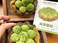 -富贵面包公司(运河店)