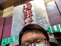 -西贝海鲜汇(槐安路店)