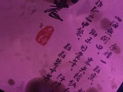 -啤仕多·啤客国潮跳舞BAR(保俶路店)