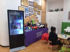 -爱威盛亲子俱乐部·纽约国际早托中心