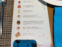 -涛·海底餐厅·美人鱼·自助餐·海底隧道(三亚海棠湾洲际度假酒店)