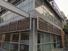 -永年西餐厅L'etoile