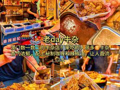 -粤匠·澳门点心粤菜海鲜(澳门半岛店)