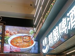 -管氏翅吧(广渠门店)