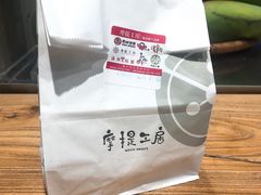 餐具摆设-西树泡芙(静安大悦城店)