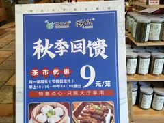-优之名鹅城