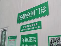 -中国中医科学院望京医院(院本部)