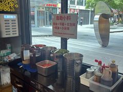 -脑馋粉儿(三里屯店)