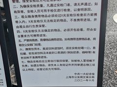 -中共一大纪念馆