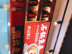 -肖记公安牛肉鱼杂(田林路店)