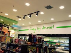 -today便利店(汉街店)