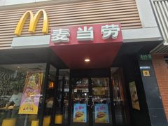 -麦当劳(新闸路店)