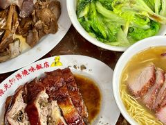 -陈光记烧腊店(罗保博士街店)
