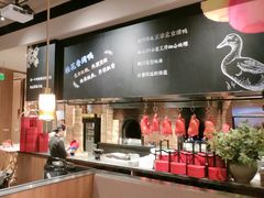-青年公社烤鸭(熙悦天街店)