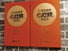 -煲煲好(朝阳门店)