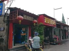 门面-壶园美食·淮扬菜(东圈门店)