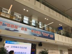 -中国（江苏）自由贸易试验区苏州片区一站式服务中心