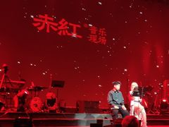 -赤红音乐现场(浦东金桥路店)