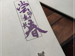-老长春肉馆(隆礼路店)