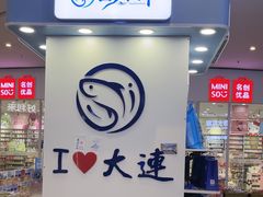 -大连凯丹广场