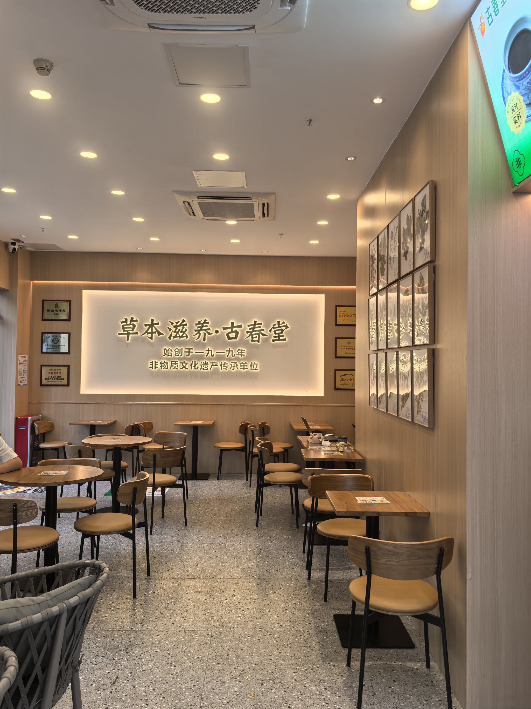 健康快餐新选择