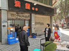 -洪霞餐馆