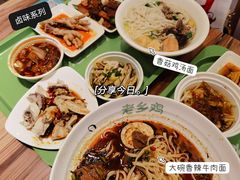 -老乡鸡(南京河西雨润大街店)