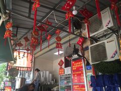 大堂-左撇子私房面