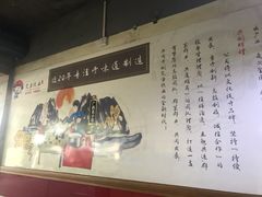 -岚方螺蛳粉(铁西店)