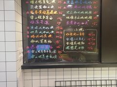 菜单-糖匠(垂虹路店)