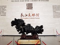 -武汉园博园(武汉自然博物馆)