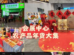 -南宁国际会展中心