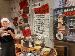 -楠火锅(太古里总店)