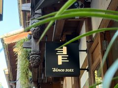 -青咖啡(三坊七巷店)