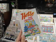 -PAGEONE(北京坊店)