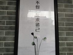 -会龙寺