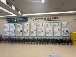 -成都西区医院整形美容