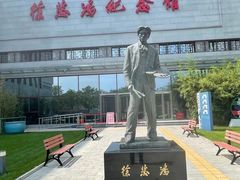 -徐悲鸿纪念馆