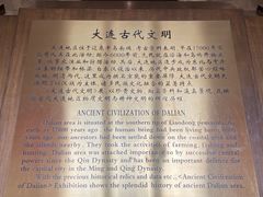 -旅顺博物馆