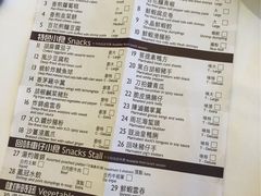 iphone_upload_pic-美心皇宫(沙田大会堂店)