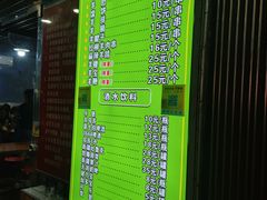 -巴汗羊肉串烧烤店