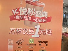 -大悦城(沈阳中街店)