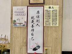 -好呷(东城十三碗美食广场店)