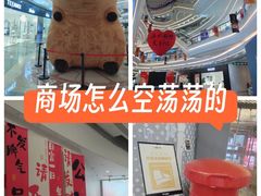 -银泰百货(厦门国贸中心店)