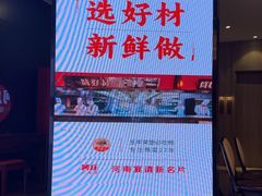 -阿庄新豫菜(航海东路店)