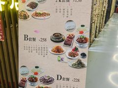 -姥姥家春饼店(佳亿时尚广场店)