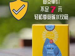 -曼曼汤包(建国西路店)